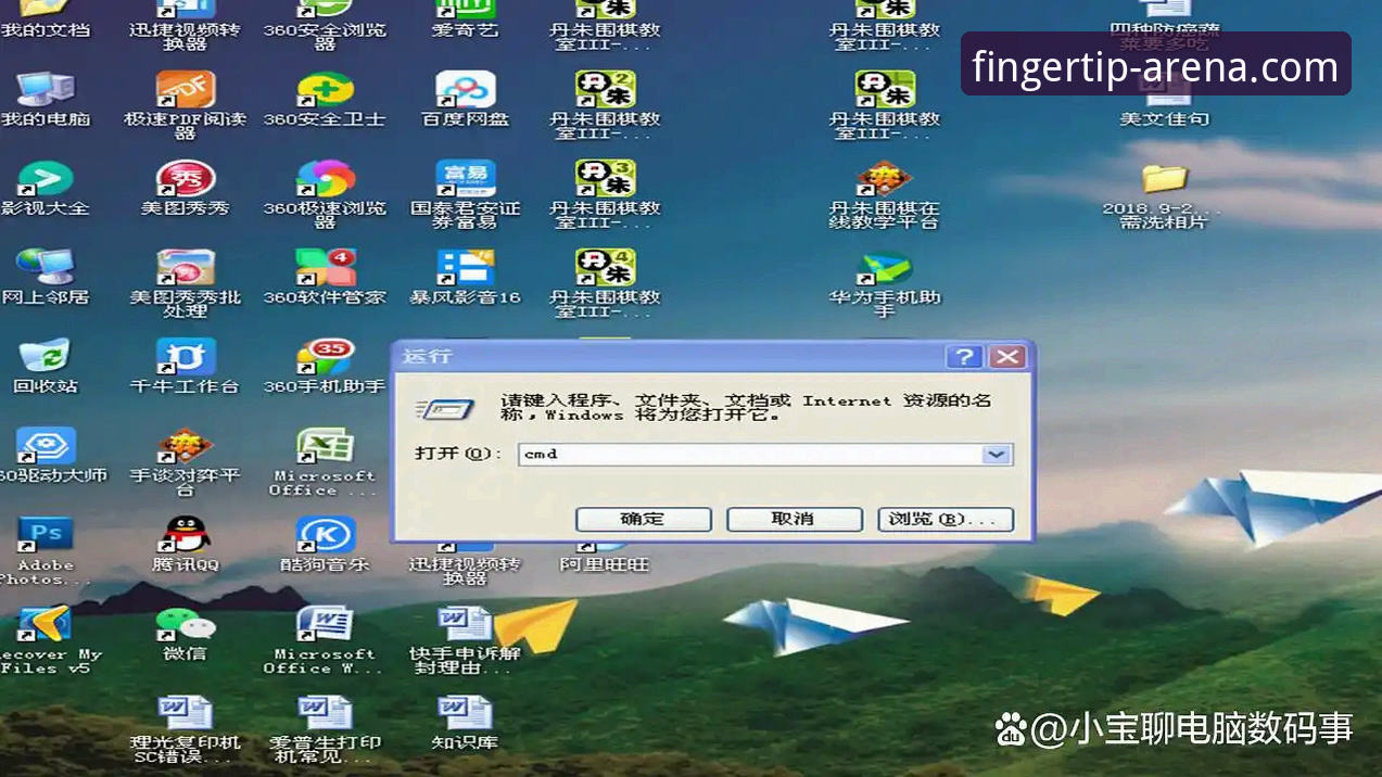 爱游戏官网安装失败？实用解决技巧与必备知识